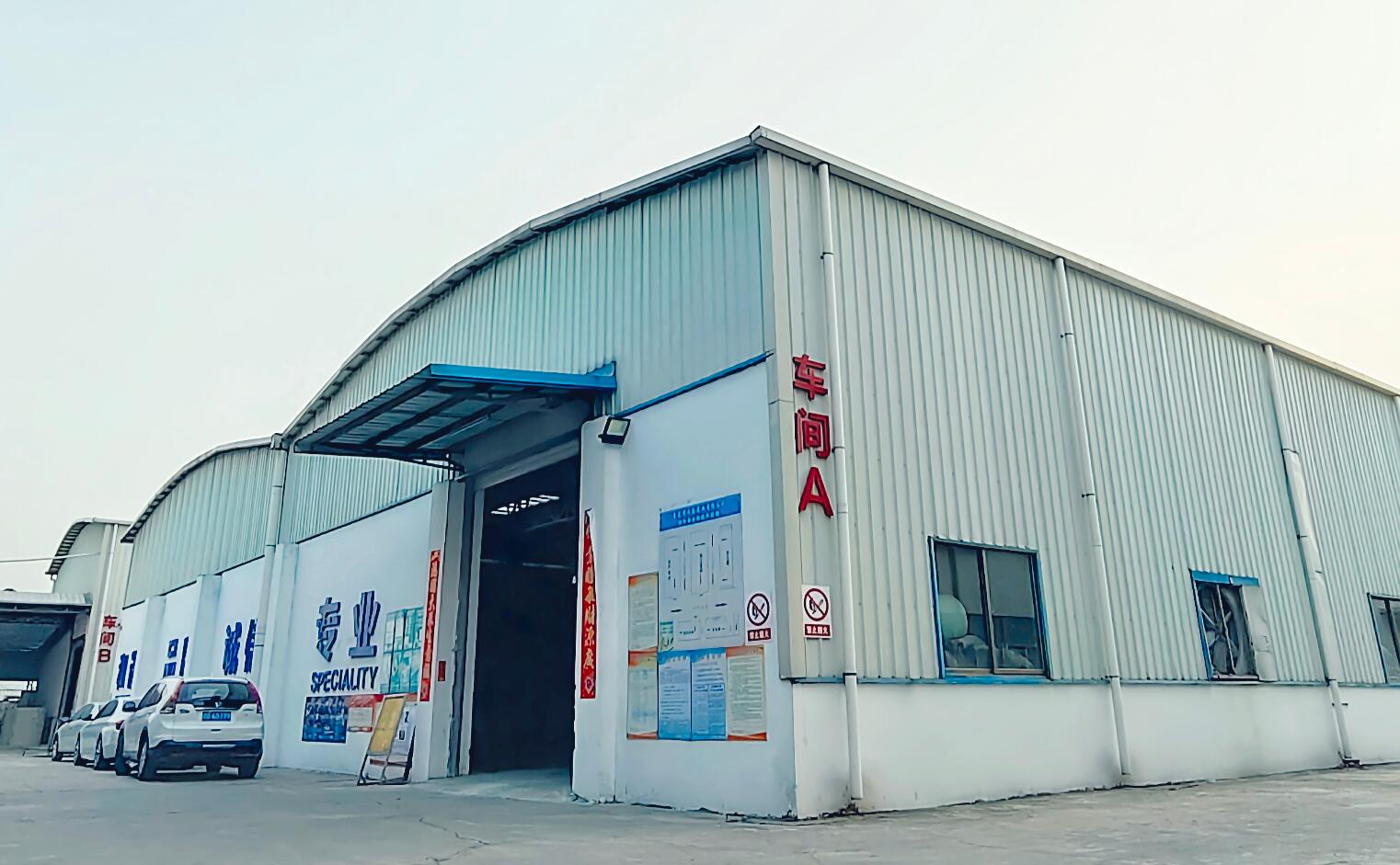 公司風(fēng)采2