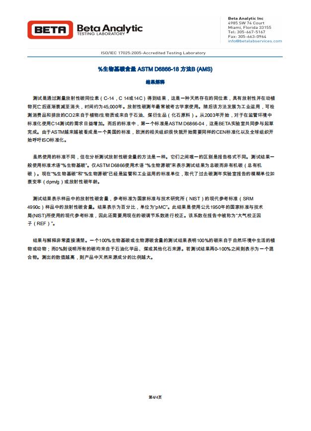 榮譽(yù)證書(shū) 07